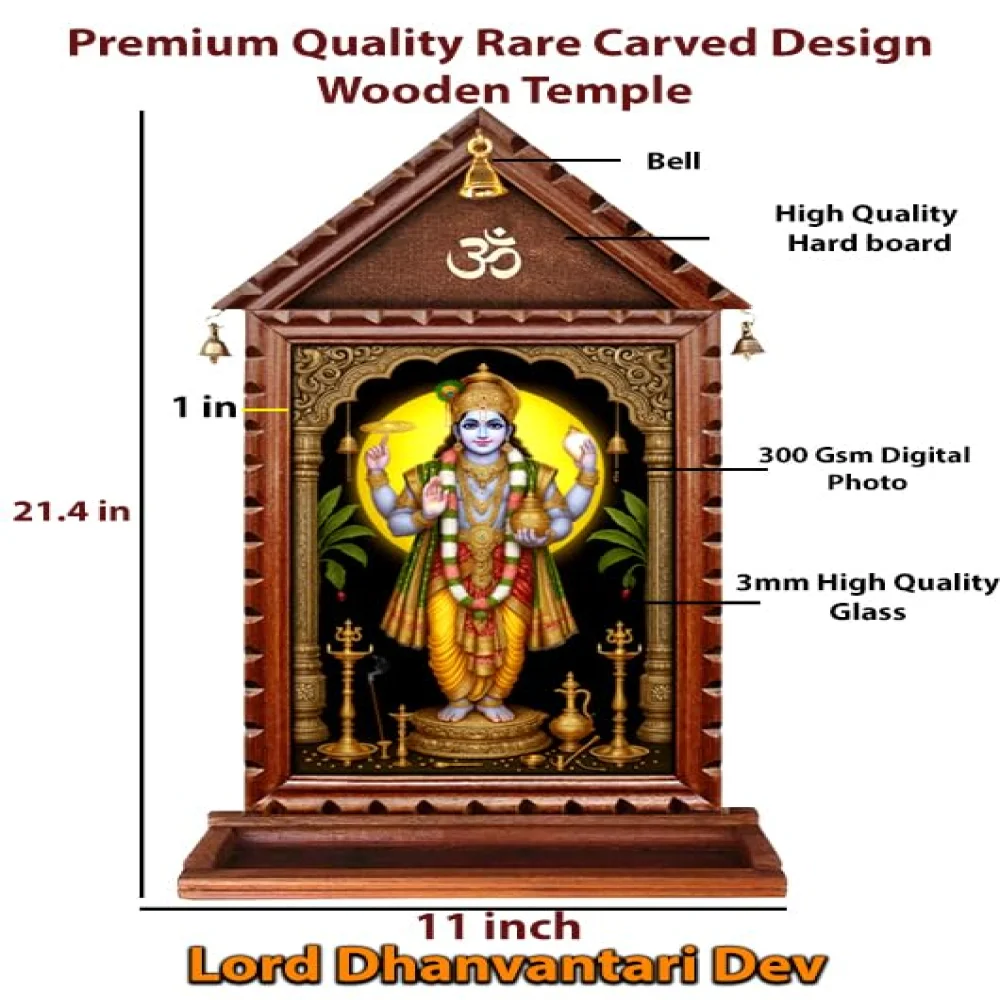 EMPEROR ART GALLERY®,Lord Dhanvantari Dev Wooden Wall Temple, 21.4 x 11 inch, Premium Carved Design Wooden Frame with Stand, Glass Protected