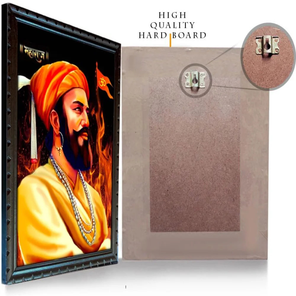 mperor The Great Warrior Shivaji Maharaj Laminated Photo Wooden Frame (18x13.6) In