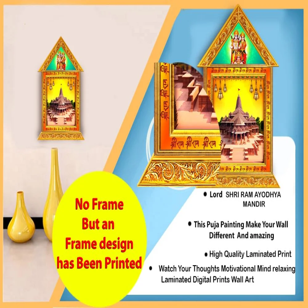 Lord SHRI RAM AYODHYA MANDIR Temple in an Hardboard Laminated Digital Re-Print Paper Print (no frame but an frame design has been printed) (18 inch X 11.6 inch)