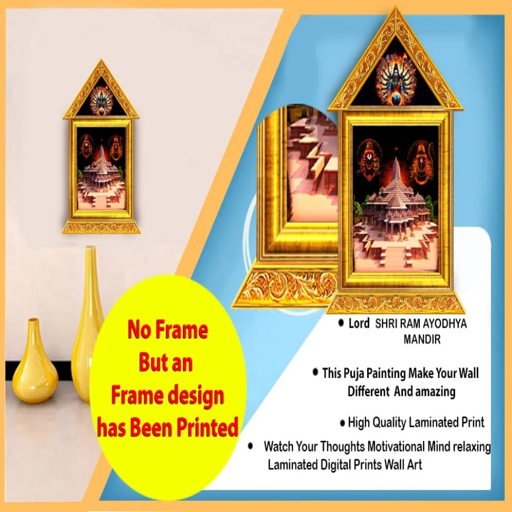 Lord SHRI RAM AYODHYA MANDIR Temple in an Hardboard Laminated Digital Re-Print Paper Print (no frame but an frame design has been printed) (18 inch X 11.6 inch)