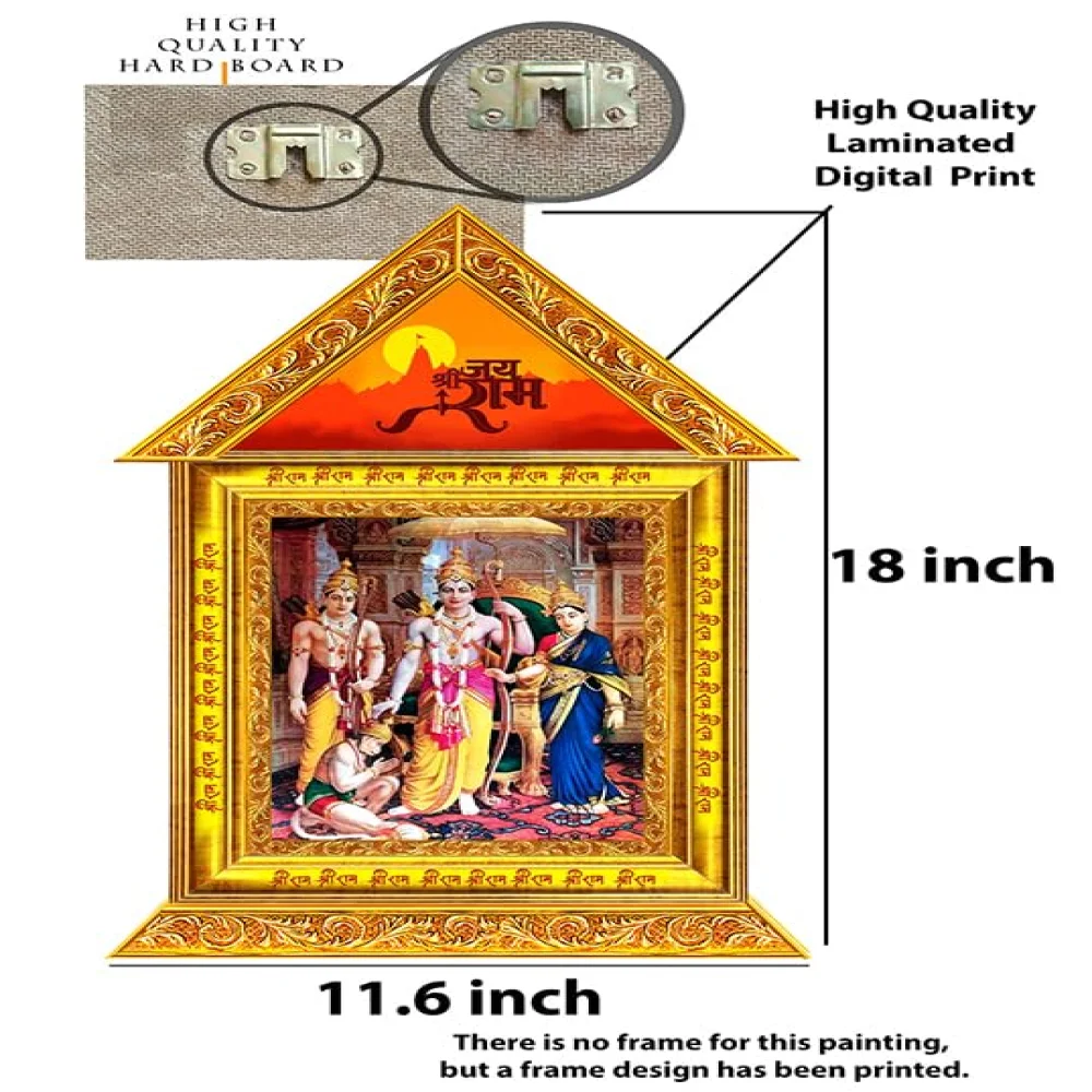 Lord SHRI RAM AYODHYA MANDIR Wall Temple in an Hardboard Laminated Digital Re-Print