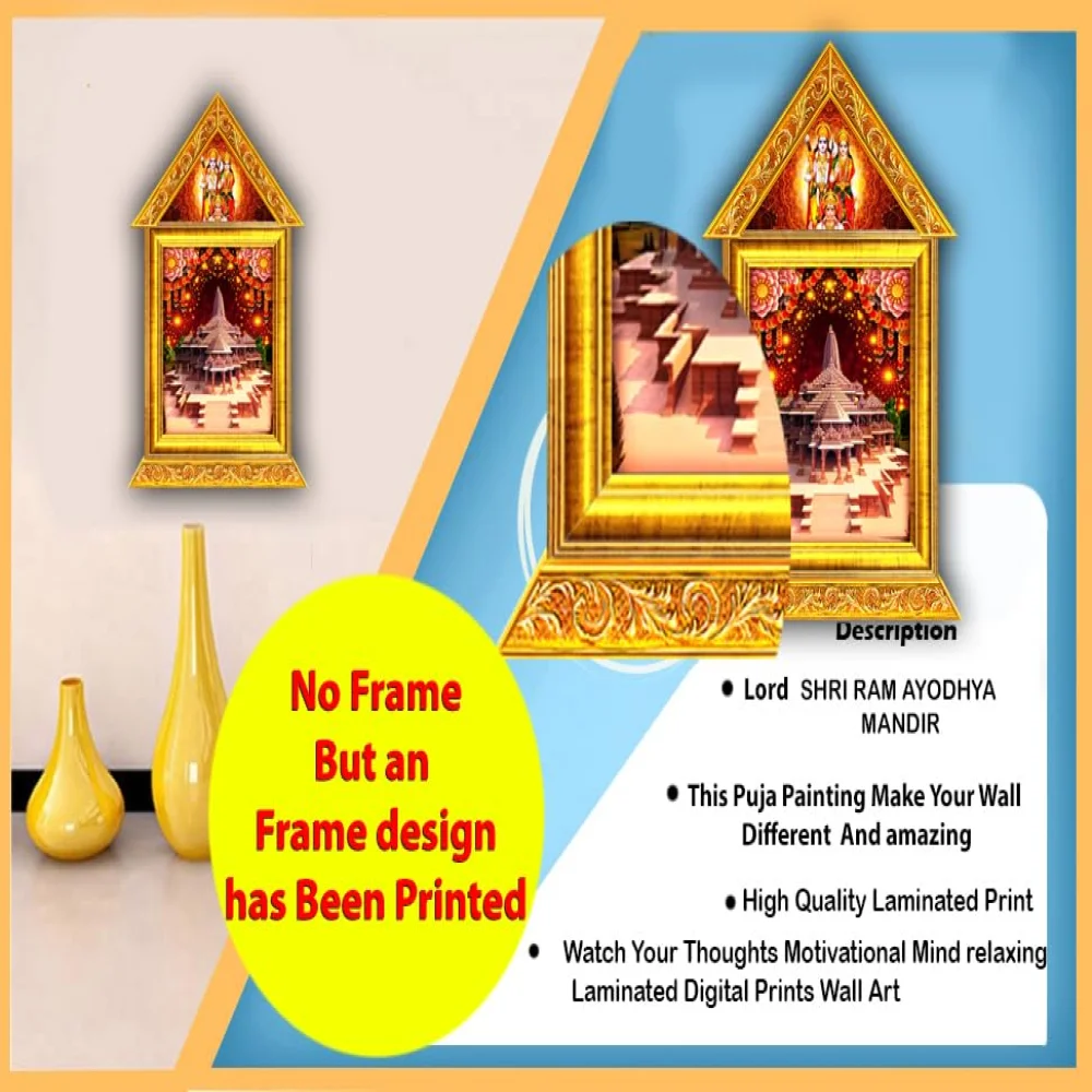 Lord SHRI RAM AYODHYA MANDIR Temple in an Hardboard Laminated Digital Re-Print Paper Print (no frame but an frame design has been printed) (18 inch X 11.6 inch)