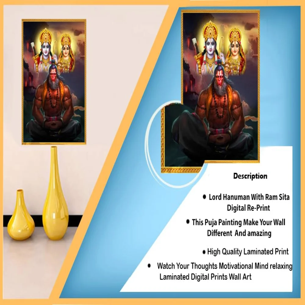 Lords Laminated Digital Print With Hardbord Mounted(12x9.5) in (Lord Laksmi/durga/hanuman/krishna/shiva)