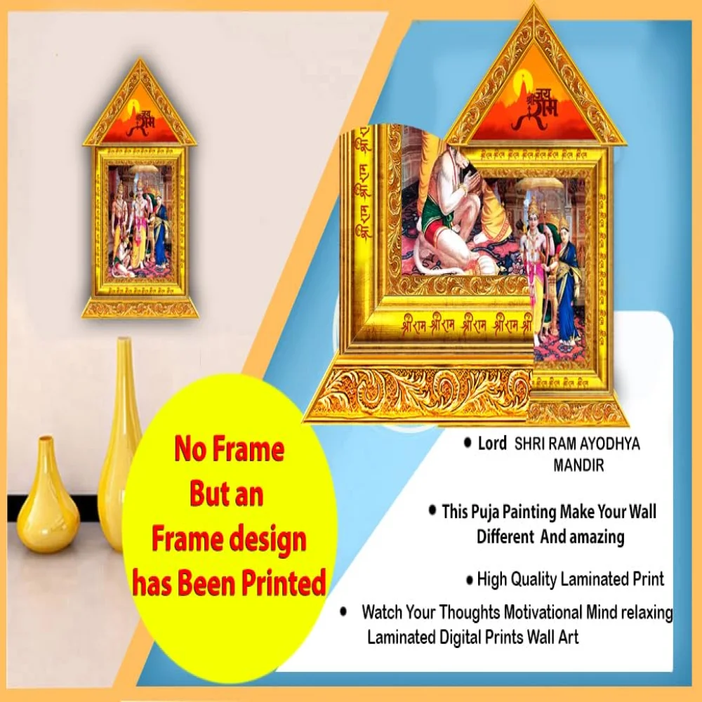 Lord SHRI RAM AYODHYA MANDIR Wall Temple in an Hardboard Laminated Digital Re-Print