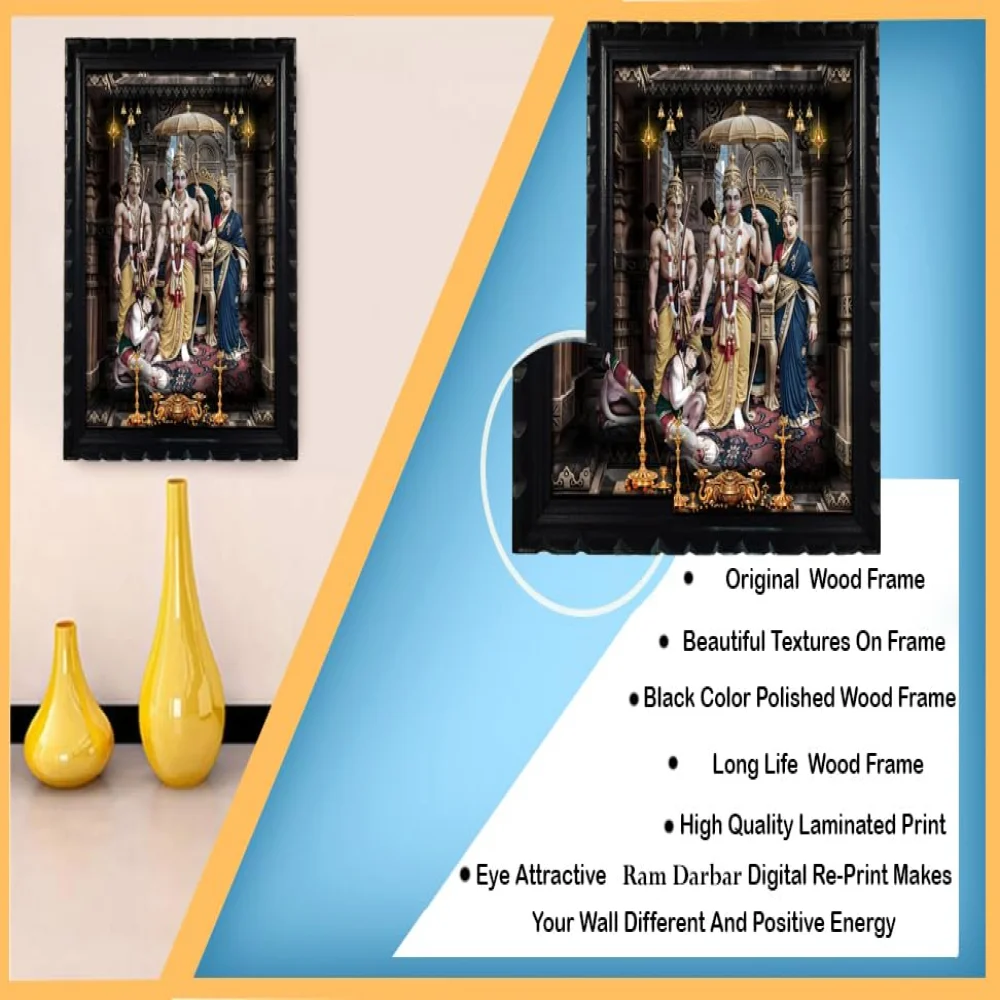 EMPEROR ART GALLERY®,Hindu Religious Wall Frame, Lord Ram Digital Print with Wood Frame, 13.5 x 17 inches, Black