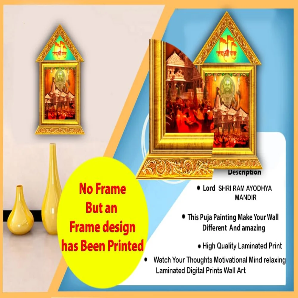 Lord SHRI RAM AYODHYA MANDIR Wall Temple in an Hardboard Laminated Digital Re-Print