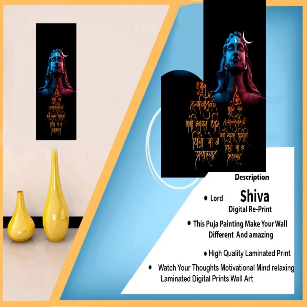 Wall Deco Special Laminated Print Digital Reprint