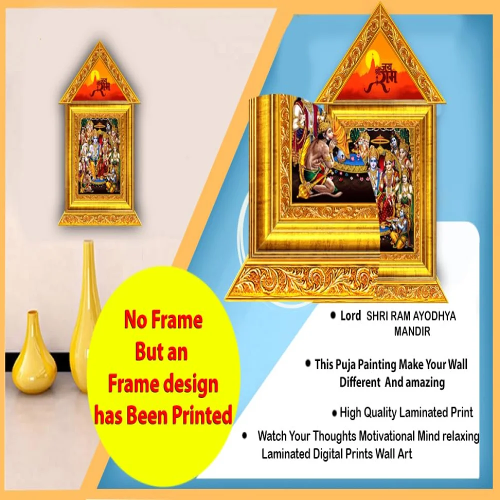 Lord SHRI RAM AYODHYA MANDIR Temple in an Hardboard Laminated Digital Re-Print Paper Print (no frame but an frame design has been printed) (18 inch X 11.6 inch)