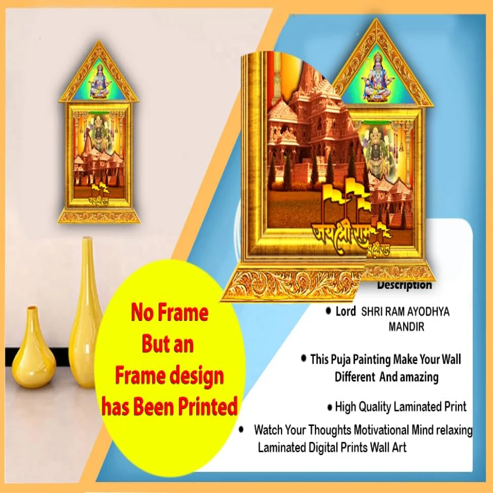 Lord SHRI RAM AYODHYA MANDIR Wall Temple in an Hardboard Laminated Digital Re-Print