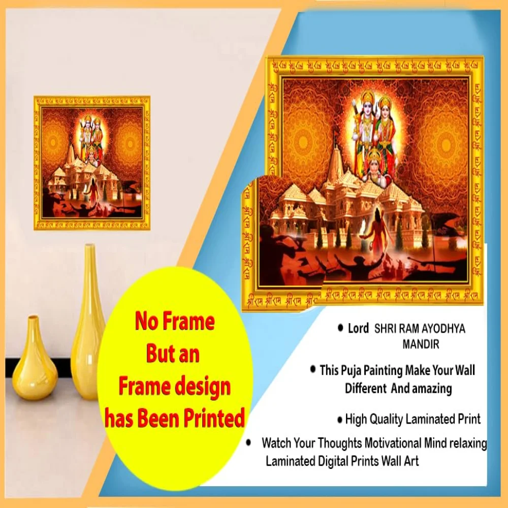 EMPEROR ART GALLERY God SHRI RAM AYODHYA MANDIR Laminated DIgital Re-Print in an Hardboard Paper Print.