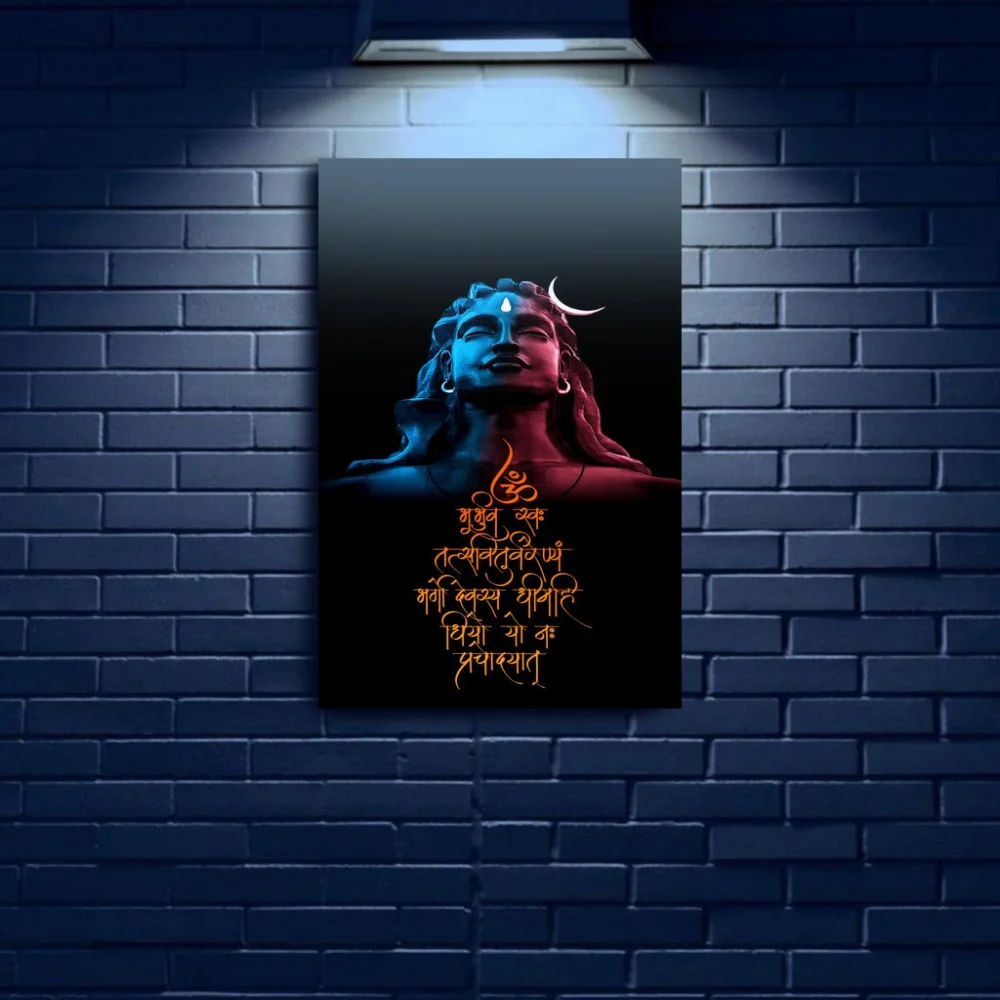 Wall Deco Special Laminated Print Digital Reprint