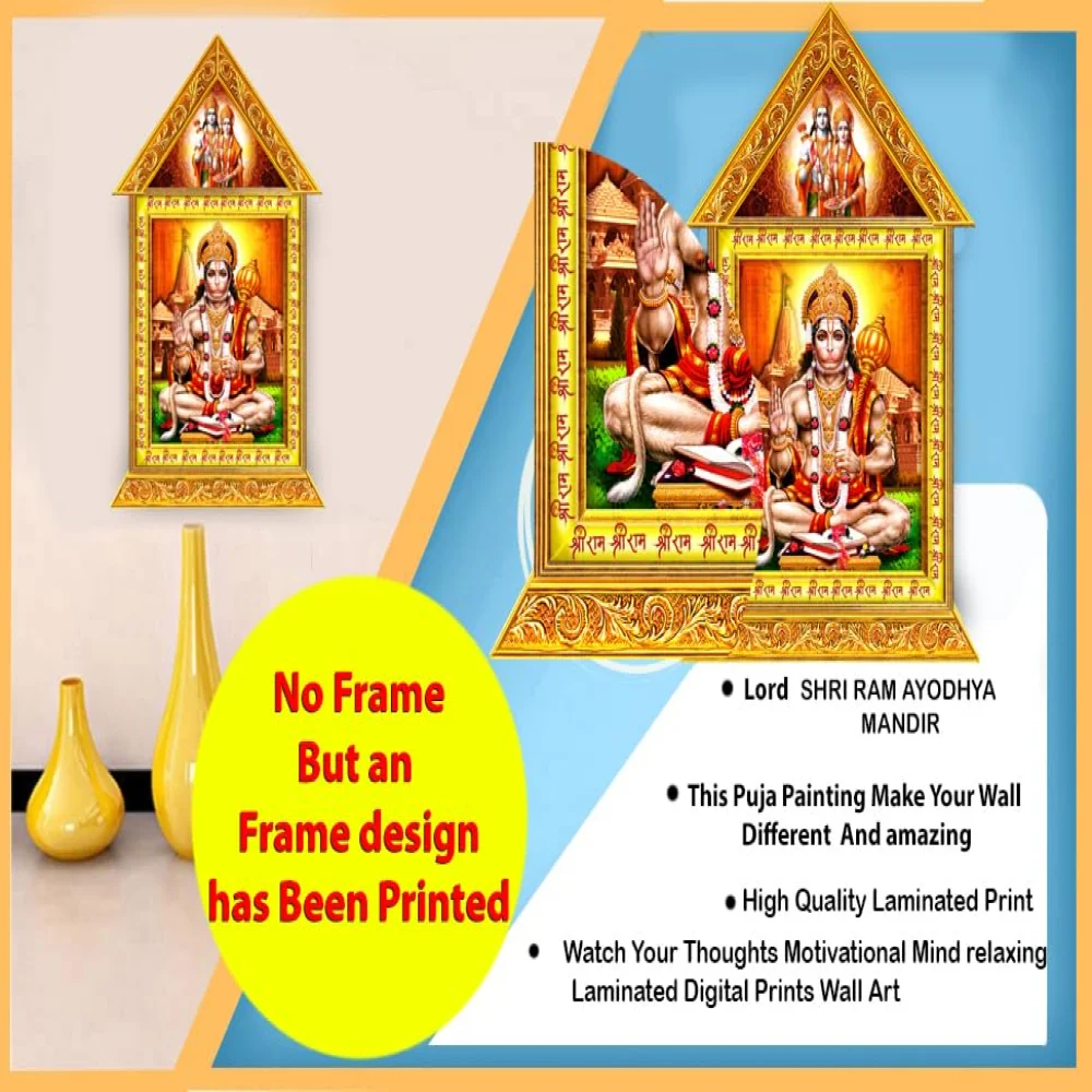 Lord SHRI RAM AYODHYA MANDIR Temple in an Hardboard Laminated Digital Re-Print Paper Print (no frame but an frame design has been printed) (18 inch X 11.6 inch)