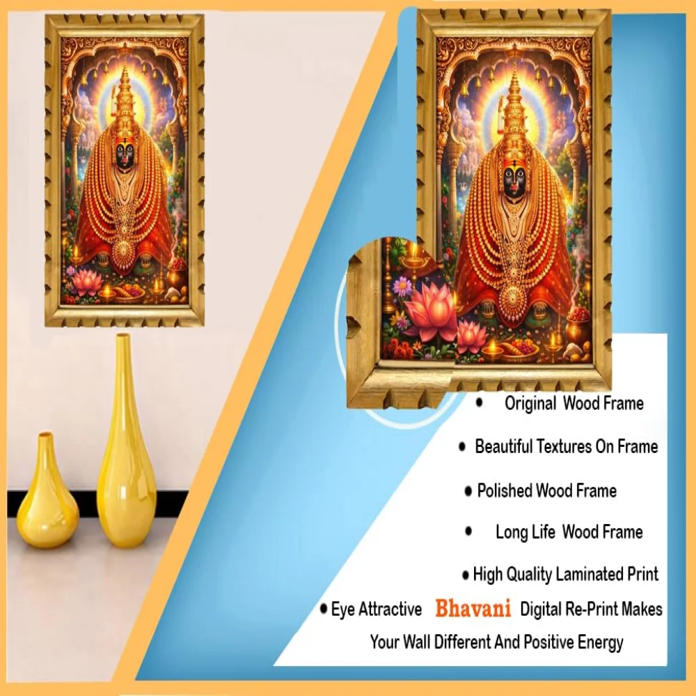 EMPEROR ART GALLERY®,Tulja Bhavani Wooden Photo Frame, Hindu Deity Wall Art, Digital Reprint with Film Laminated, Original Wood Frame, 14x20 Inch