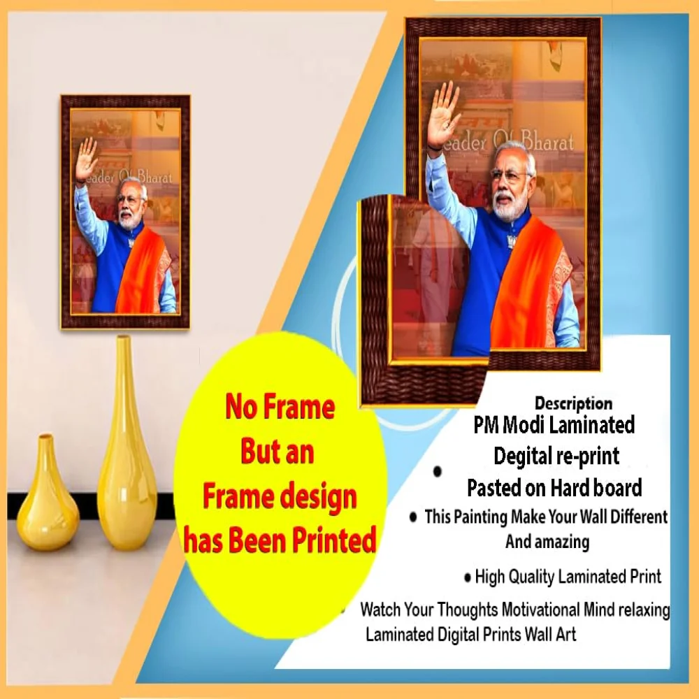 Emperor Art Gallery,Narendra modi laminated digital print pasted in an Hardboard Paper Print (16 inch X 12.6 inch)