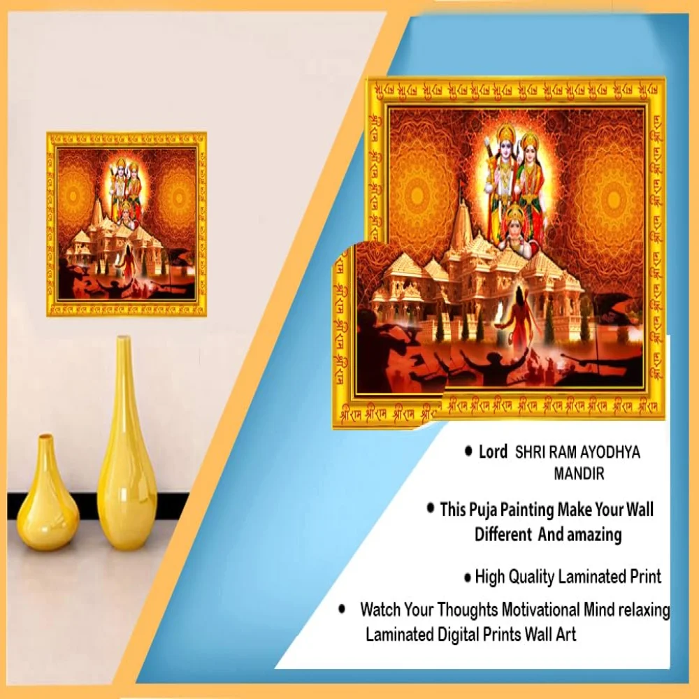 God SHRI RAM AYODHYA MANDIR Laminated DIgital Re-Print in an Hardboard Paper Print