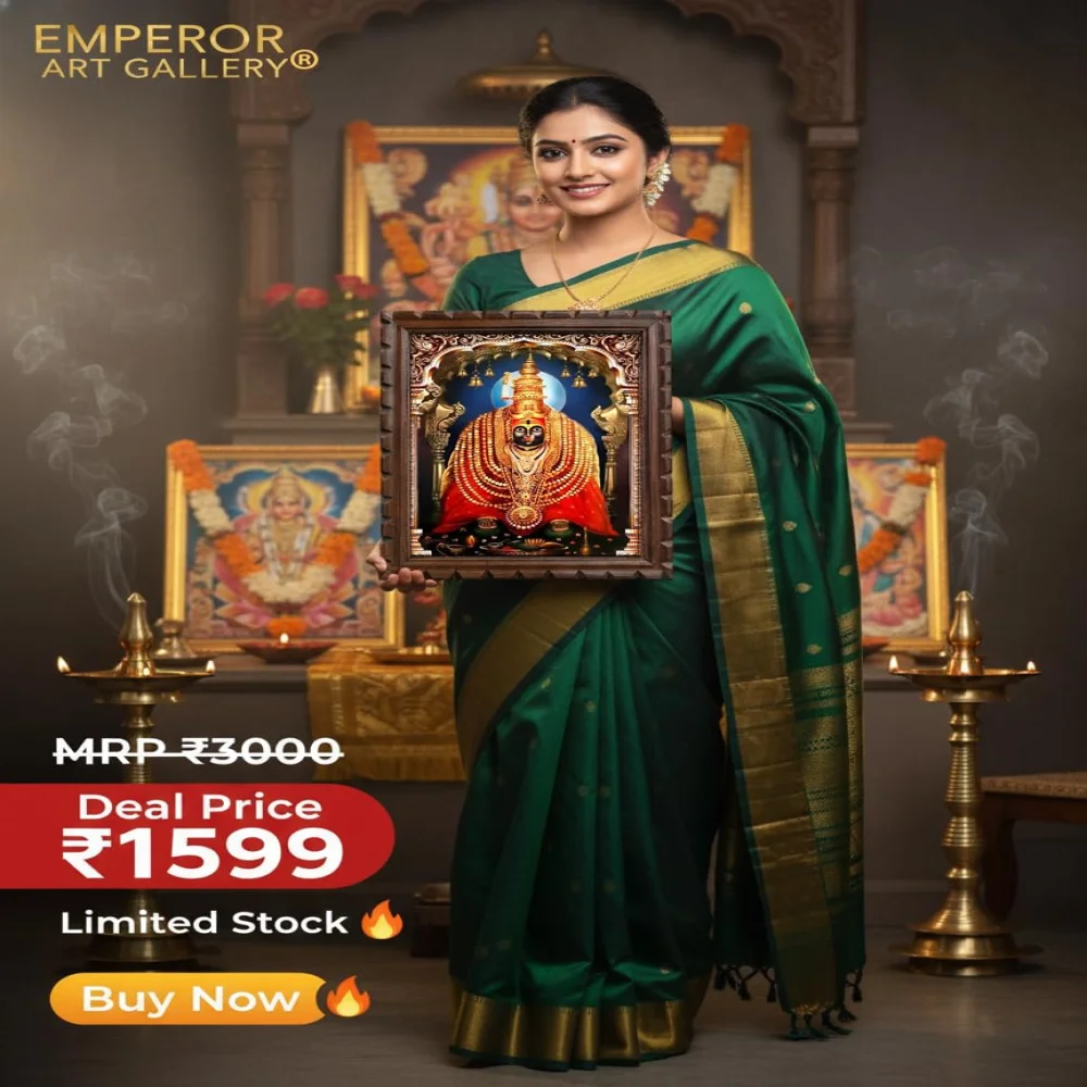 EMPEROR ART GALLERY Lord Tulja Bhavani Wooden Temple Photo Frame,Digital Print with Film Lamination, Original Wood Frame, 13.6 x 10.4 inches, Traditional Decor