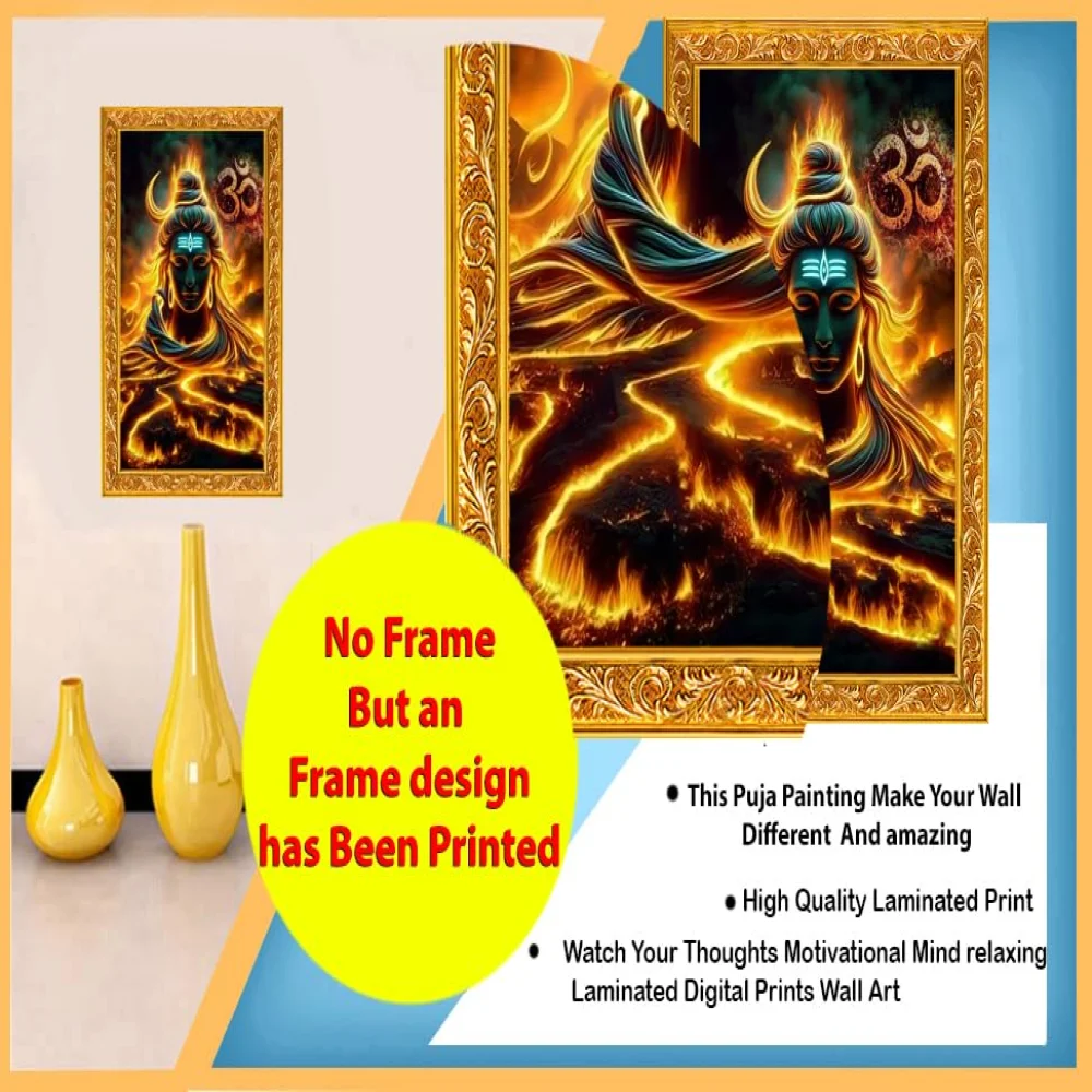 Lord Shiva in an Hardboard Laminated Digital Re-Print Paper Print (18.6 inch X 12.5 inch)
