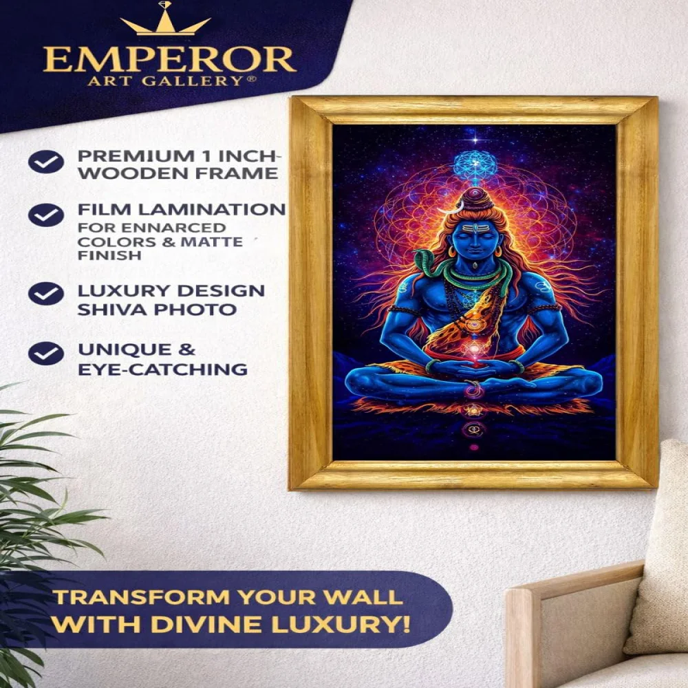EMPEROR ART GALLERY®, Cosmic Lord Shiva Wall Art, Premium Wooden Frame with Gold Finish, Film Laminated Print, 22.6 x 12.6 Inches, Divine Luxury Design