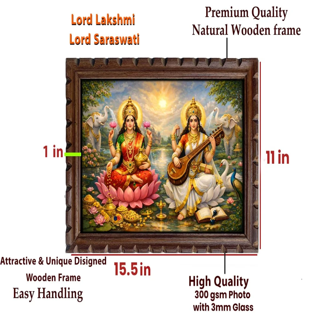 Lord Lakshmi and Saraswati Framed Photo, Premium Natural Wooden Frame with Glass, Hindu Goddess Wall Art, 15.5x11 Inches