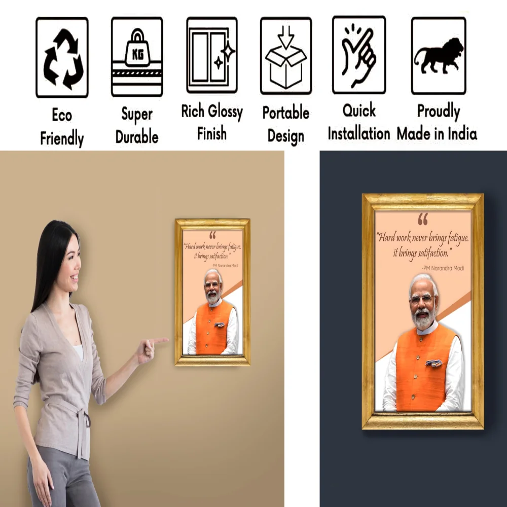 EMPEROR ART GALLERY Inspirational Quote (Narendra Modi) Wall Frame with Natural Wooden Frame, 33 x 48 cm, Premium Digital Print on 300gsm Paper