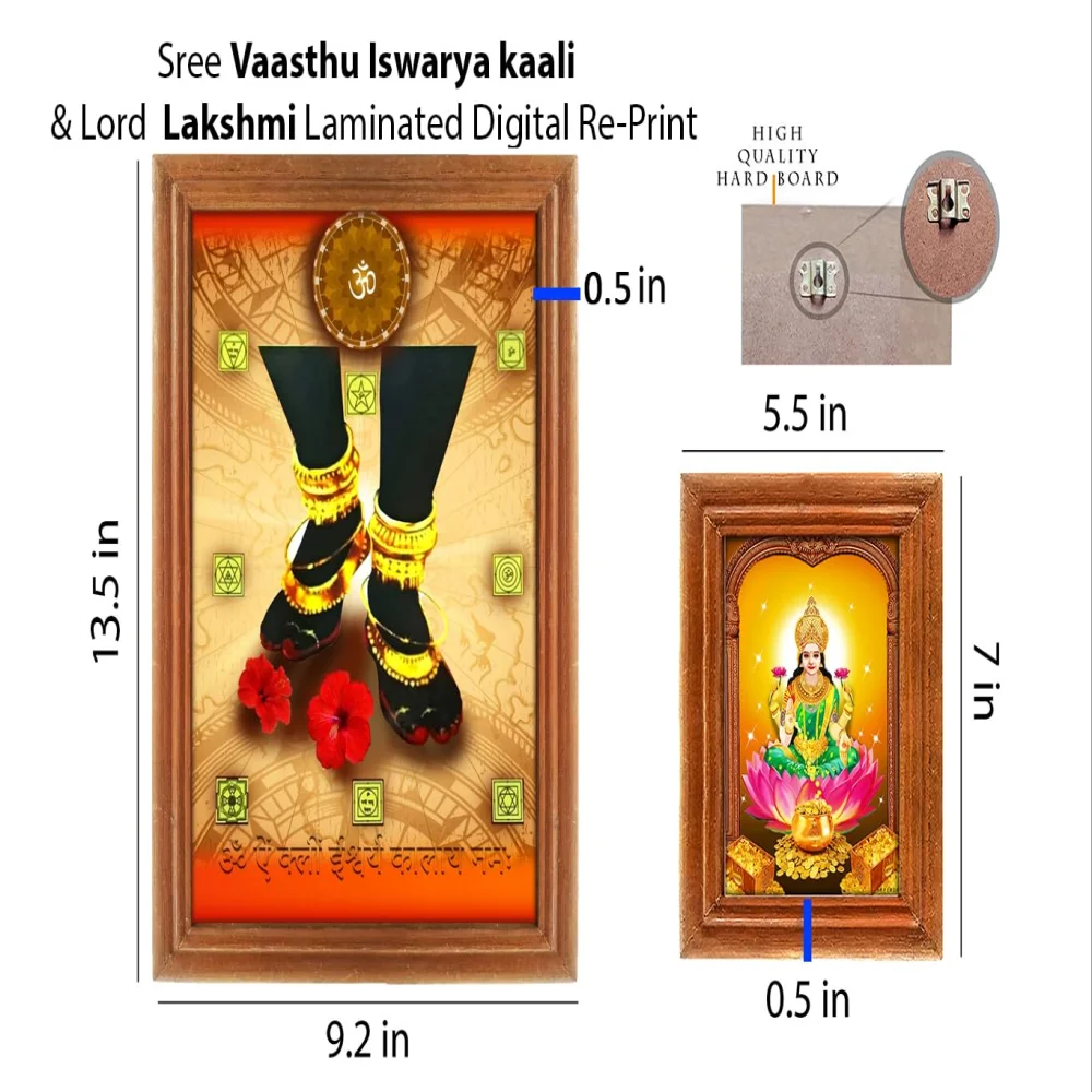 EMPEROR ART GALLERY Sree VASTHUAISHWARYA KALI with Lakshmi Photo Frame(13.5x9.2) in