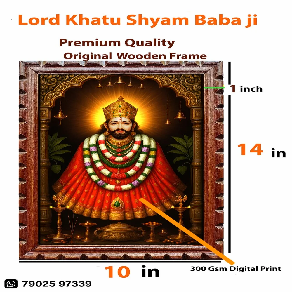 EMPEROR ART GALLERY®, Khatu Shyam Ji Religious Photo Frame for Home and Temple14 x 10 inch