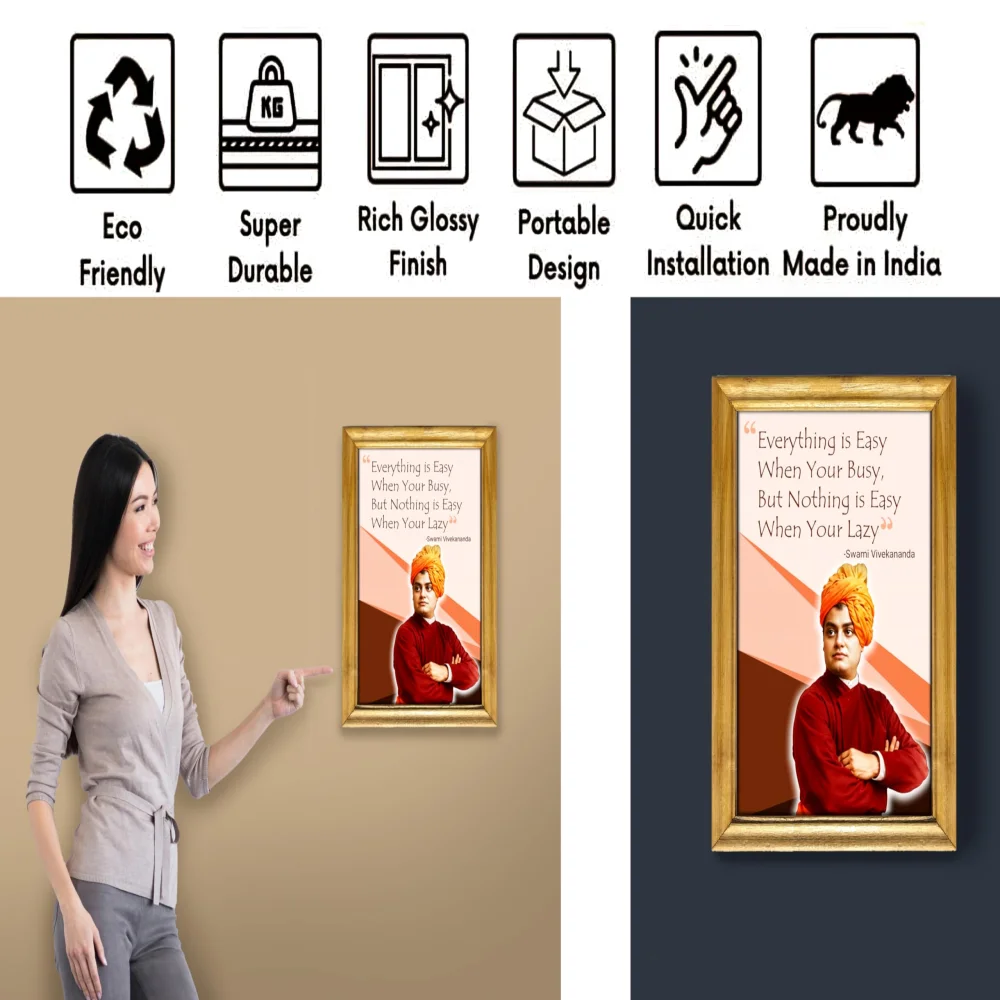 Swami Vivekananda Motivational Quote Framed Wall Art, Premium Wooden Frame, 33 x 48 cm, Laminated Digital Print