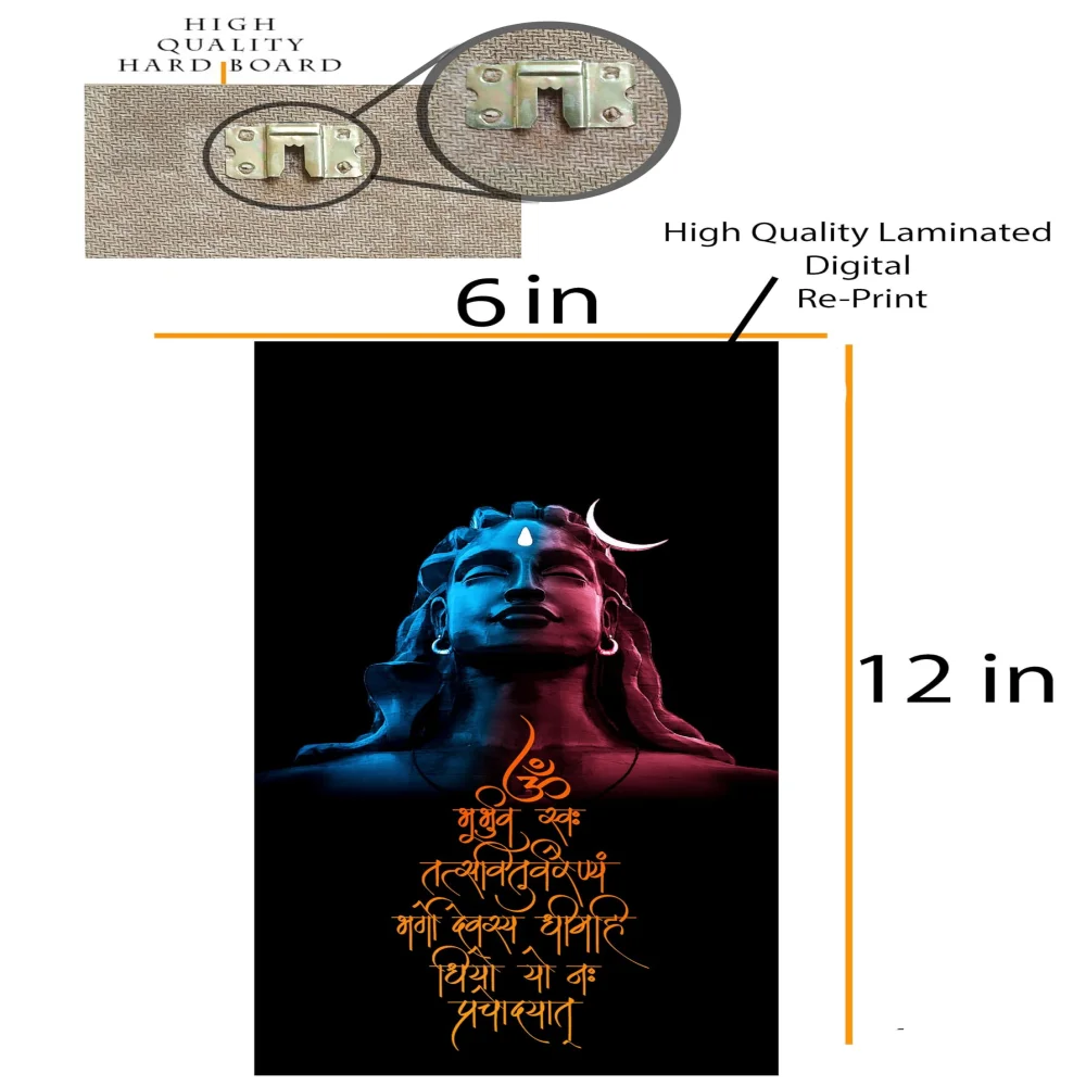 Wall Deco Special Laminated Print Digital Reprint