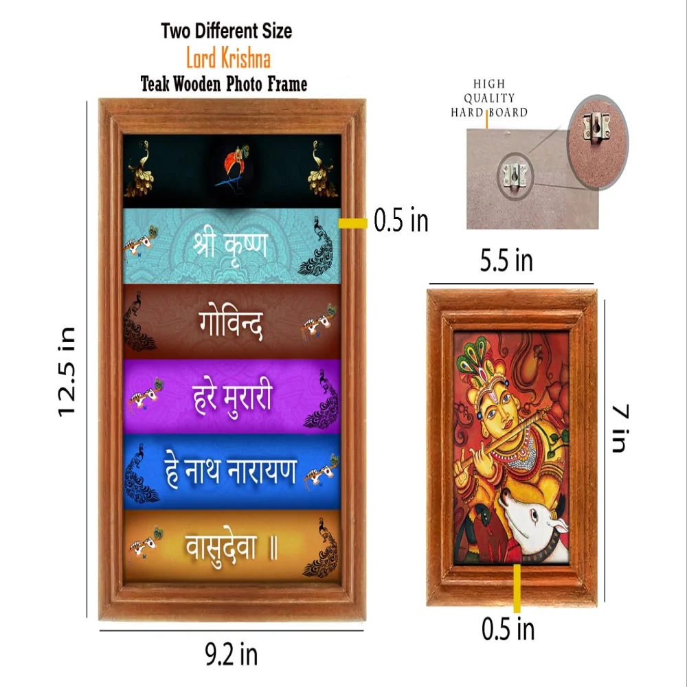 Lord Krishna Mantra Laminated Digital Print With Original Teak Wood Frame Size (12.5 X 9.2)(5.5x7) in (Lord Krishna Mantra)