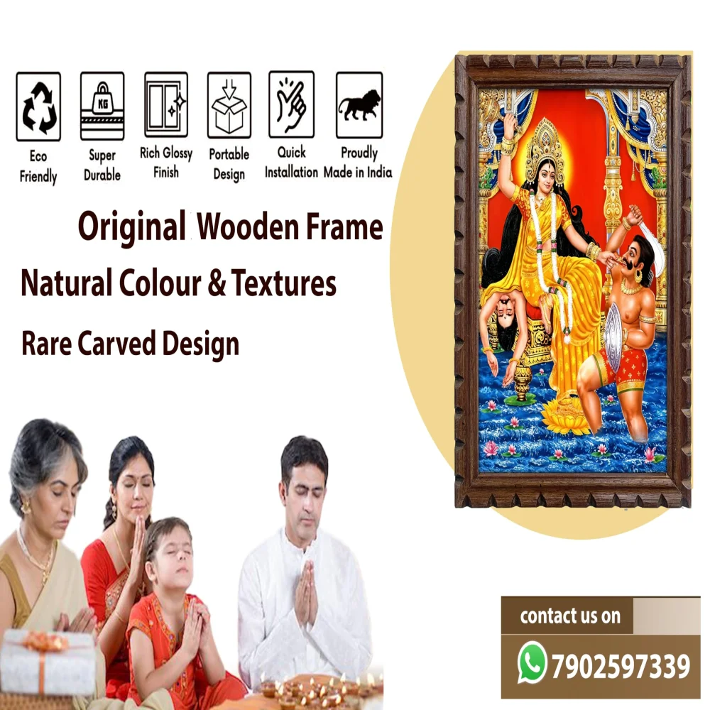 Baglamukhi Mata Religious Wall Art, Premium Wooden Frame, 33 x 46 cm, 300 GSM Digital Print with Glass