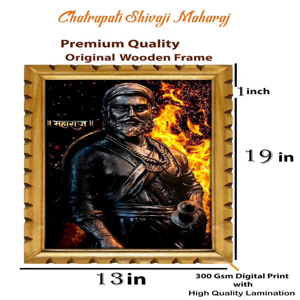 EMPEROR ART GALLERY Chatrapati Shivaji Maharaj Premium Wooden Frame, 13x19 inches, Digital Print with Lamination, 300 GSM