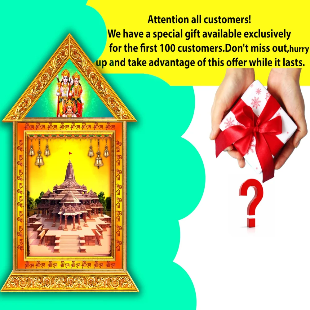 Lord SHRI RAM AYODHYA MANDIR Temple in an Hardboard Laminated Digital Re-Print Paper Print (no frame but an frame design has been printed) (18 inch X 11.6 inch)