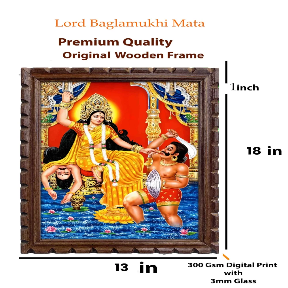 Baglamukhi Mata Religious Wall Art, Premium Wooden Frame, 33 x 46 cm, 300 GSM Digital Print with Glass