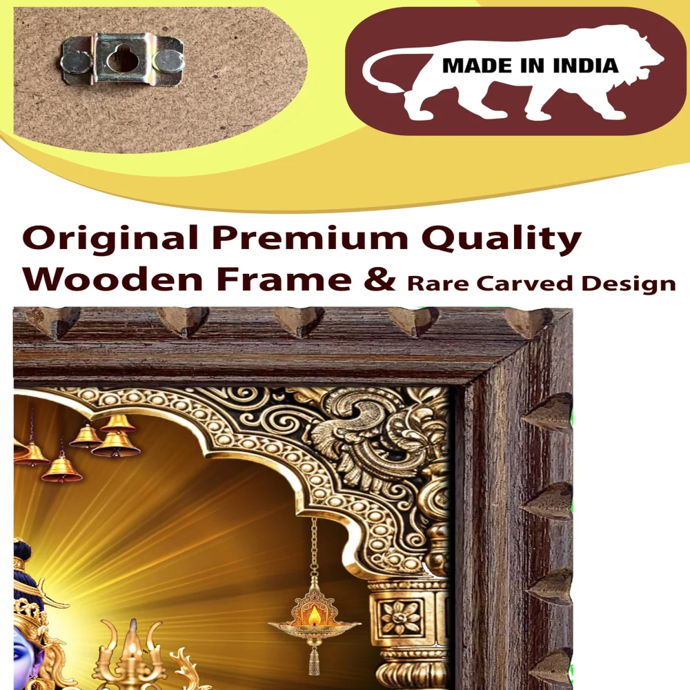 EMPEROR ART GALLERY®, Lord Dhana Dakshinamurthy Swarna Akarshana Bhairava Religious Wall Art, Premium Wooden Frame, 25.4 x 35.6 cm Digital Print with Glass