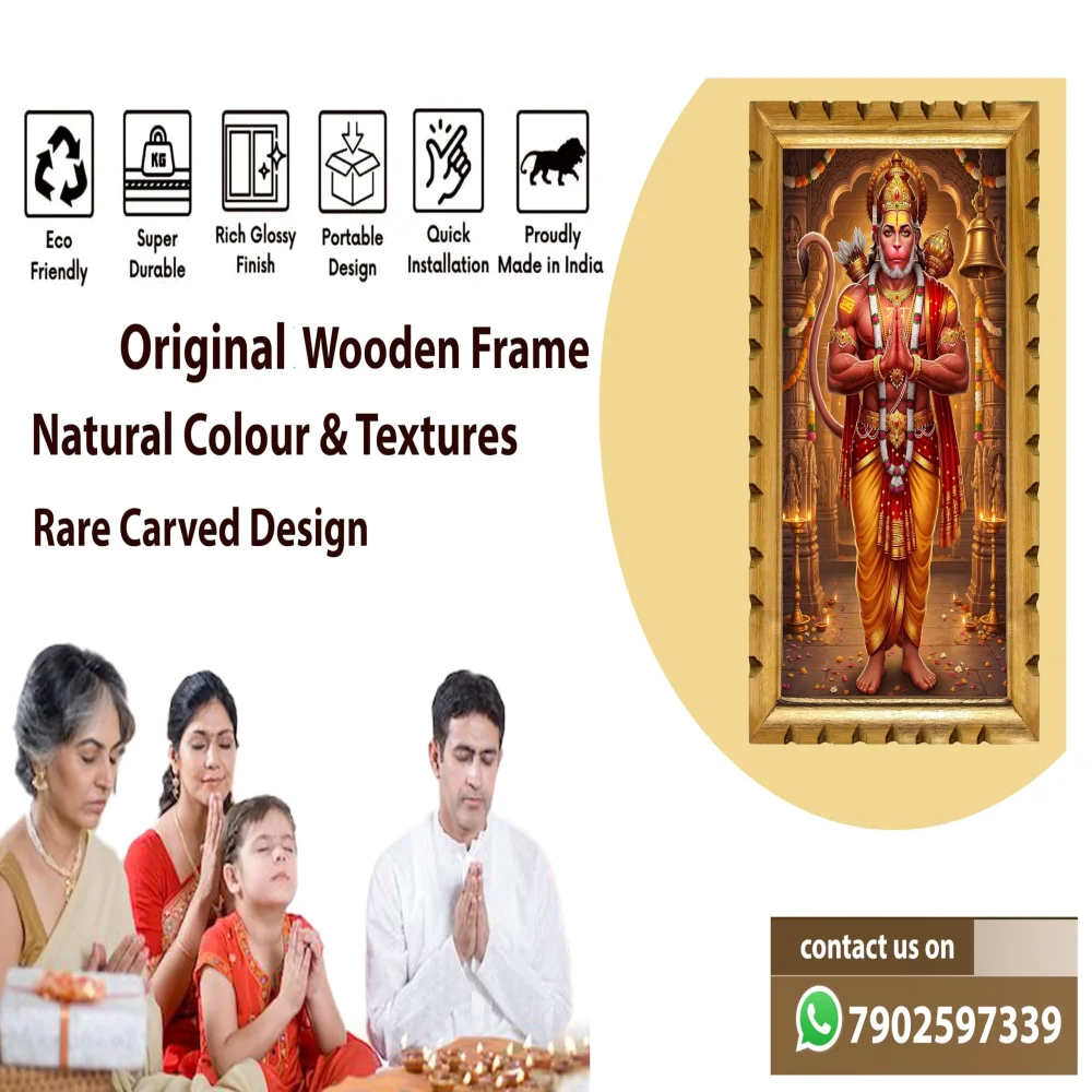 EMPEROR ART GALLERY® Lord Hanuman Premium Wooden Frame Wall Art, 20x12 Inches, Traditional Temple Design with Carved Border, 300 GSM Digital Print, Film Laminated