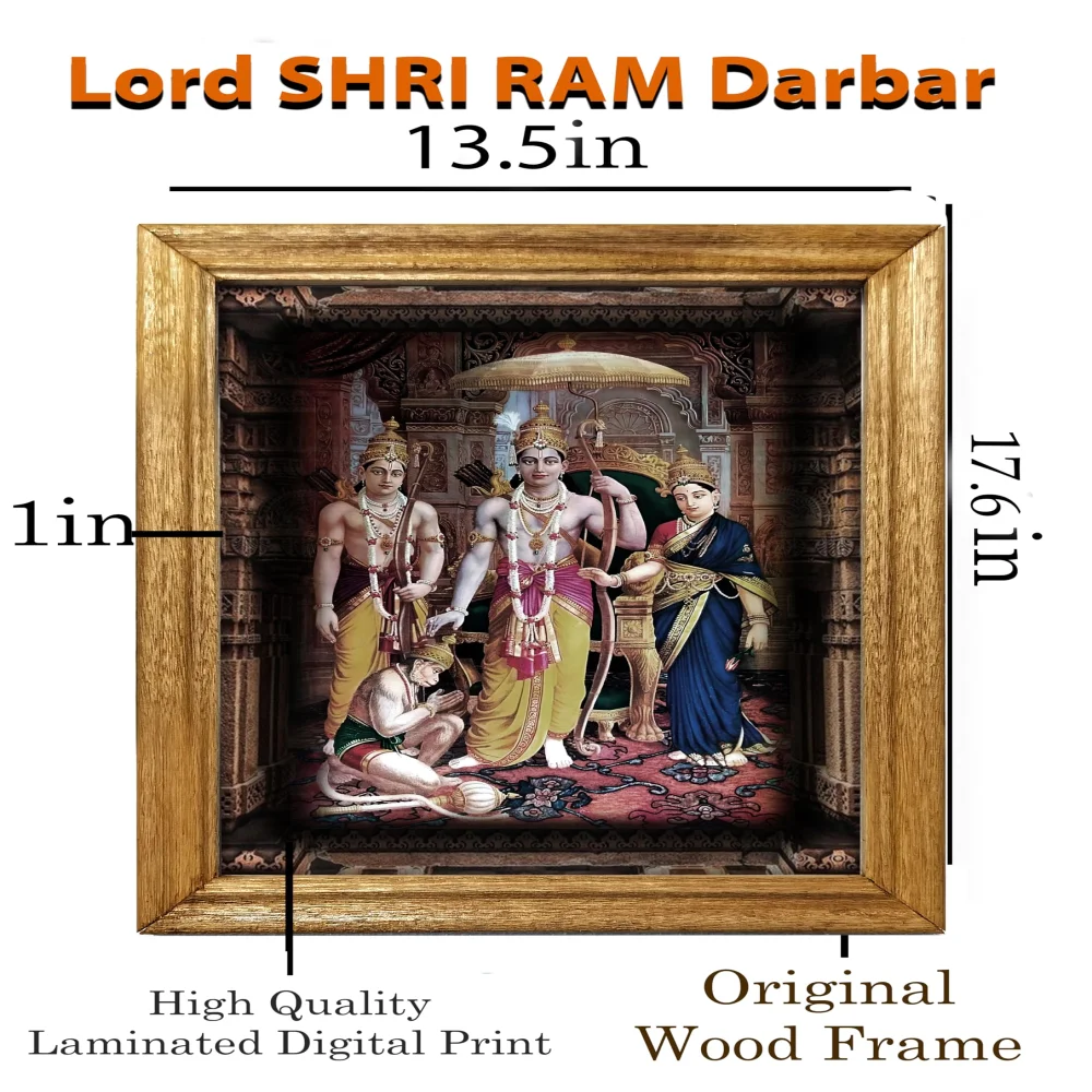 EMPEROR ART GALLERY Hand Carved Wooden Photo Frames of Lord Shri Ram Laminated Digital Re-Print (13.6x17.6) in