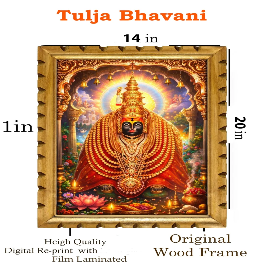 EMPEROR ART GALLERY®,Tulja Bhavani Wooden Photo Frame, Hindu Deity Wall Art, Digital Reprint with Film Laminated, Original Wood Frame, 14x20 Inch
