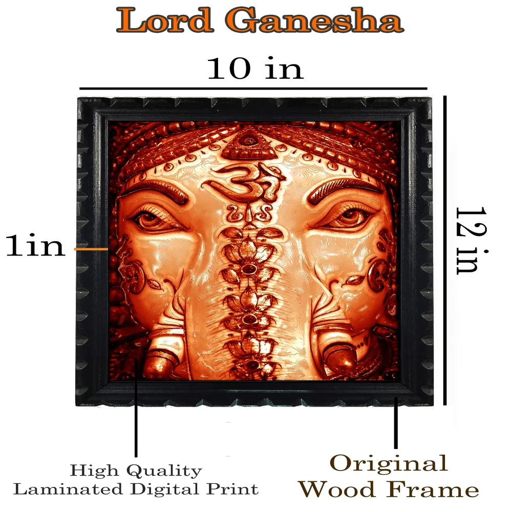 Mperor Lord Ganesh Laminated Digital Reprint With Wood Frame Size (10x12) in