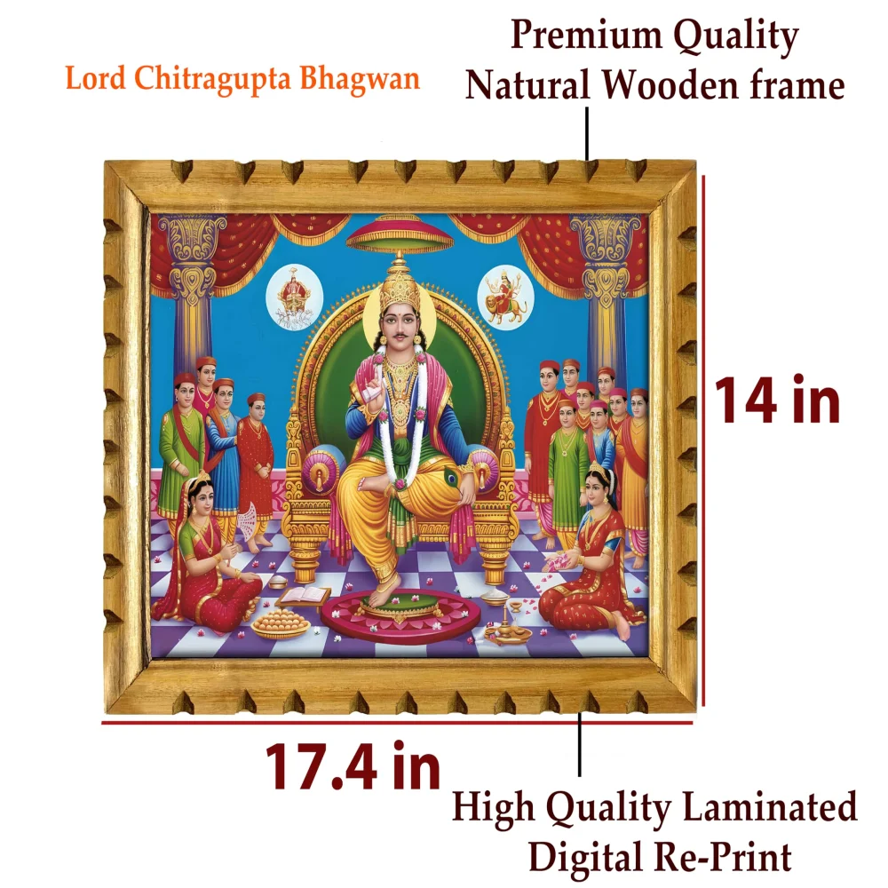 Lord Chitragupta Bhagwan Premium Wooden Frame, Hindu Religious Wall Art, Natural Wood, Laminated Digital Print, 17.4 x 14 inches