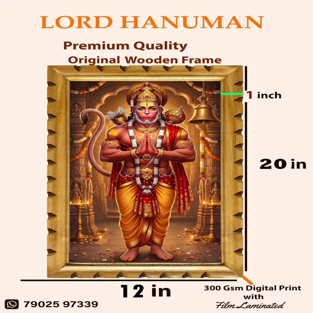 EMPEROR ART GALLERY® Lord Hanuman Premium Wooden Frame Wall Art, 20x12 Inches, Traditional Temple Design with Carved Border, 300 GSM Digital Print, Film Laminated