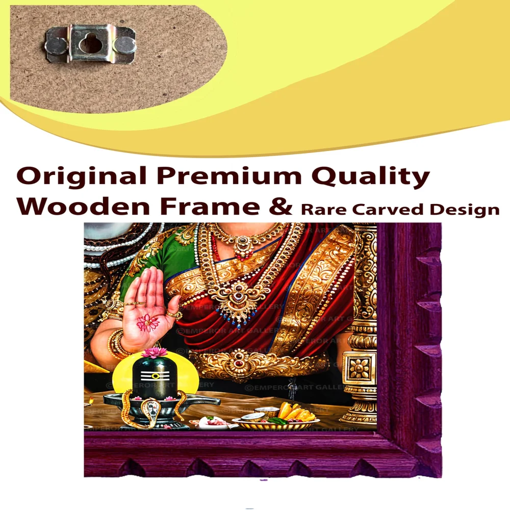 EMPEROR ART GALLERY®, Shiva Parvati Religious Wall Art, Premium Wooden Frame with Carved Design