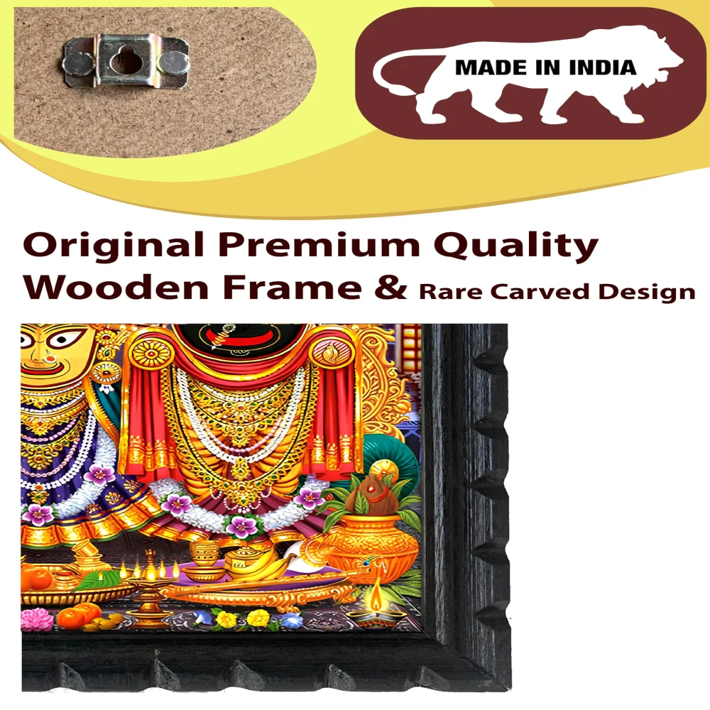 EMPEROR ART GALLERY Lord Jagannath Balaram Subhadra Mandala Religious Wall Frame, Premium Wooden, 14 x 10.6 in, Digital Print with Glass