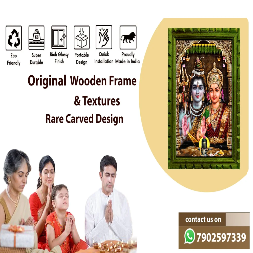EMPEROR ART GALLERY®, Shiva Parvati Religious Wall Art, Premium Wooden Frame with Carved Design