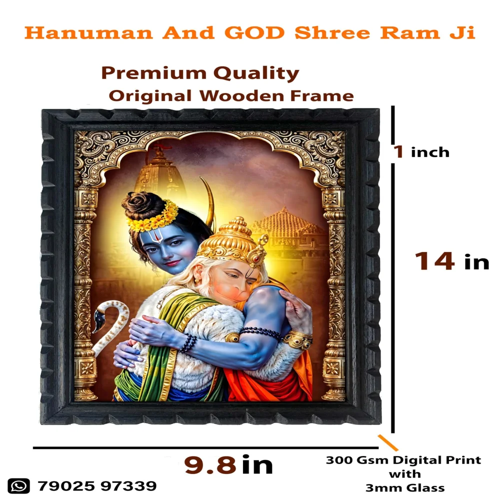 Hindu Religious Wall Art, Hanuman and Ram Ji Digital Print, 14 x 9.8 inch Wooden Frame with Glass