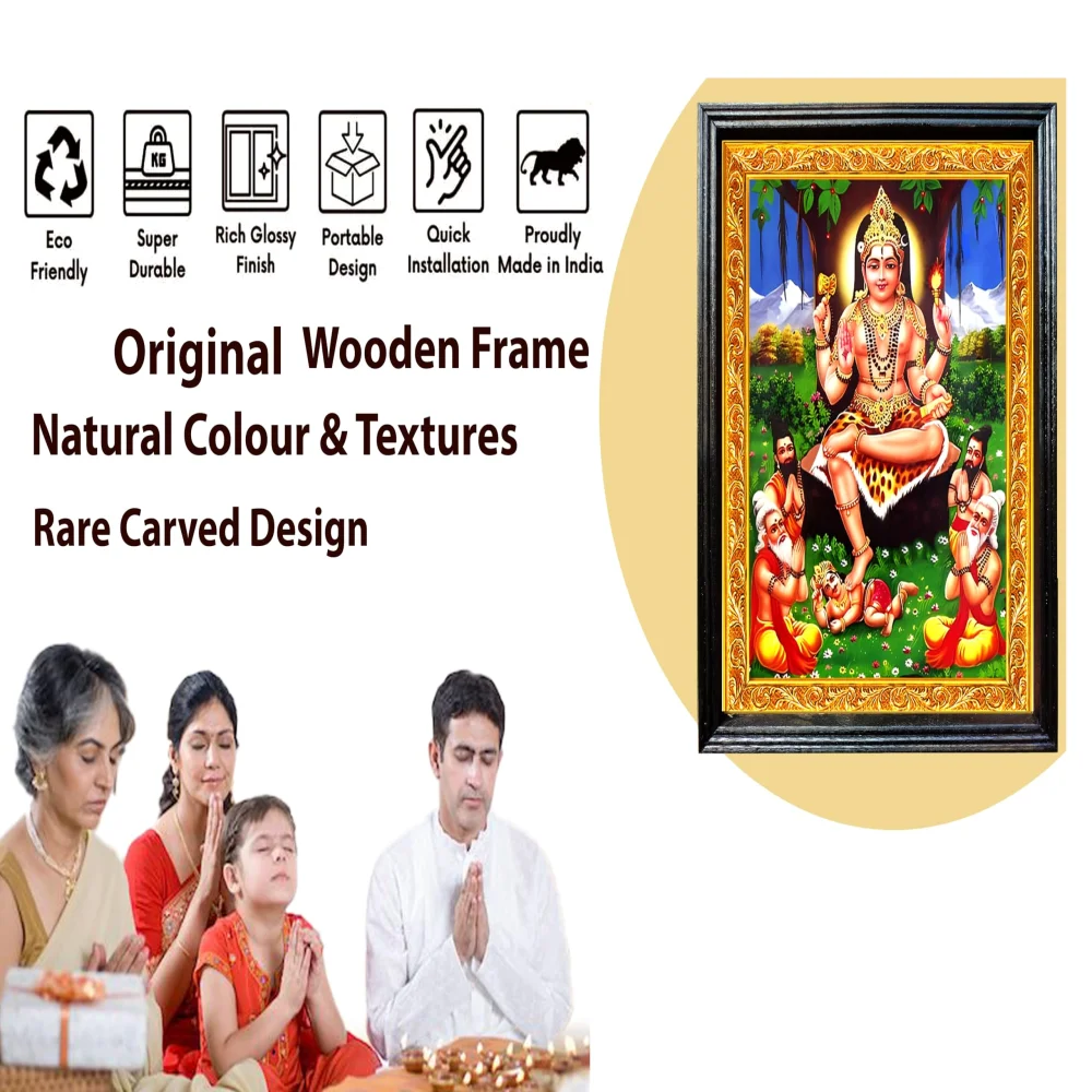 Hindu Religious Framed Wall Art, Dakshinamurthy Design, 32 x 40.6 cm,Wooden Frame & Laminated Print on 300 GSM Paper