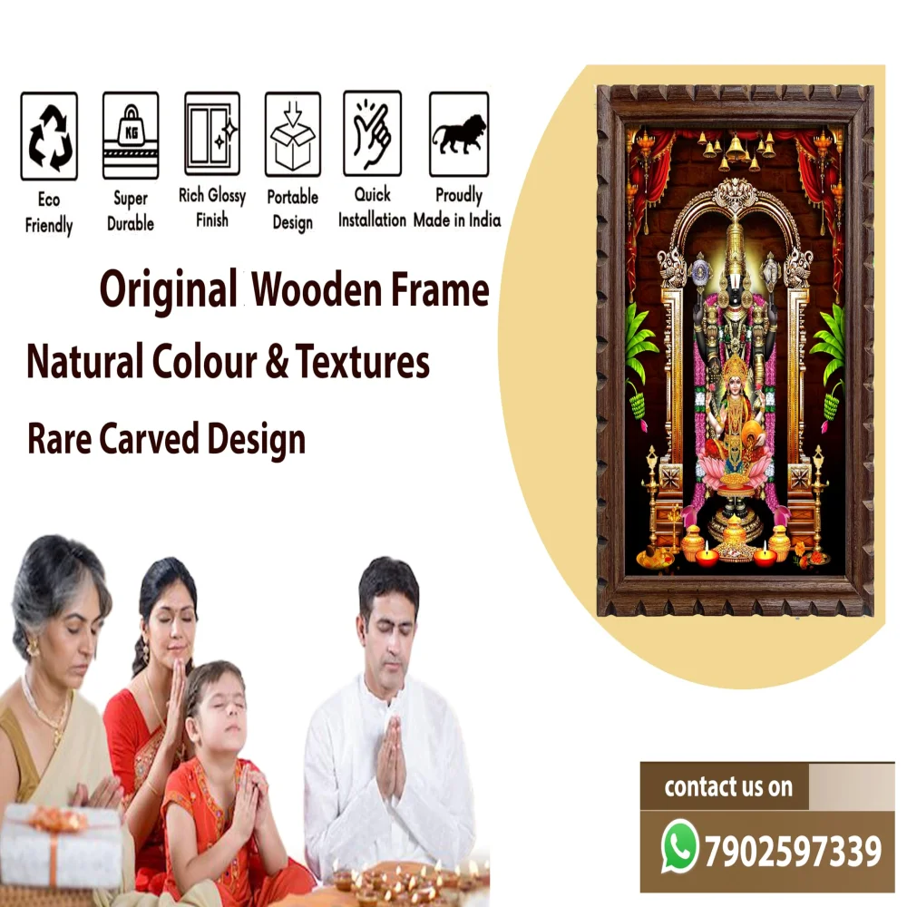 EMPEROR ART GALLERY God Venkateswara Swamy with Lakshmi Photo Wood Frame (14 X 10.3) in Religious Frame