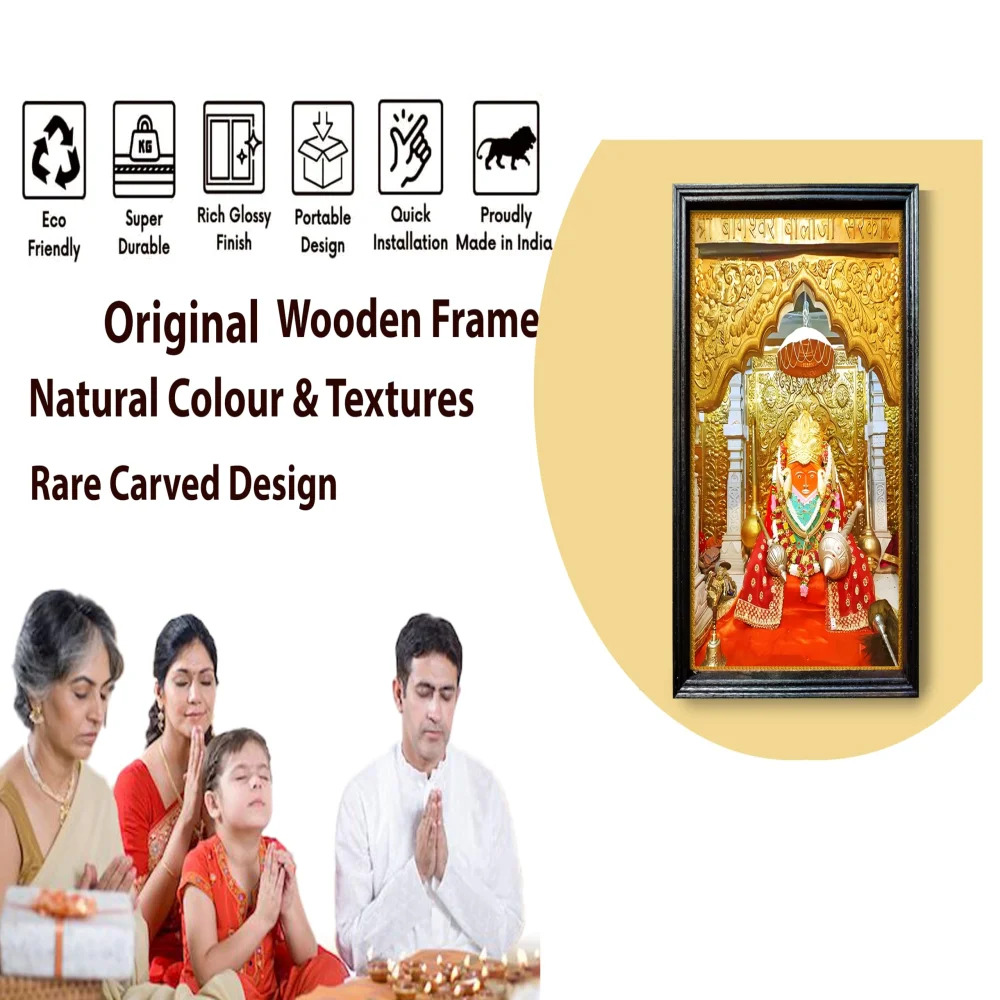Hindu Religious Frame, Shree Bageswari Balaji Digital Print, 26.7 x 40.6 cm, Black Frame with Laminated Hardboard