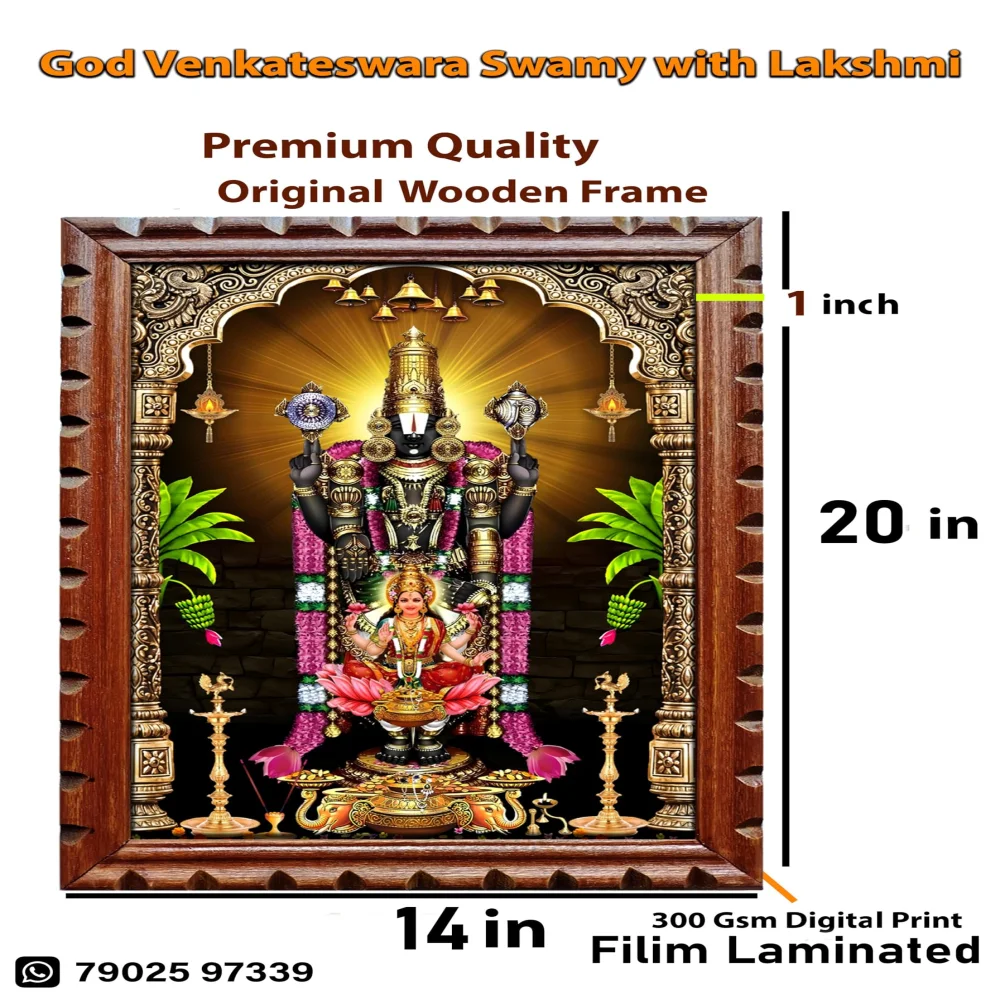 EMPEROR ART GALLERY®,Venkateswara Swamy with Lakshmi Religious Photo Frame, 35.5 x 50.8 cm, Original Wooden Frame with Rare Carved Design, Film Laminated Digital Print