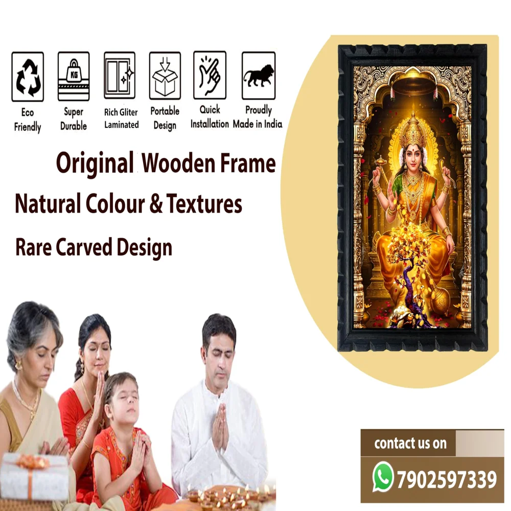 EMPEROR ART GALLERY®,Lakshmi and Money Tree Wall Frame, Premium Wooden Carved Design, 25.4 x 35.6 cm, Glitter Laminated Print