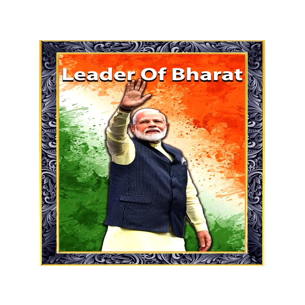 Emperor Art Gallery,Narendra modi laminated digital print pasted in an Hardboard Paper Print (17.3 inch X 12.6 inch)